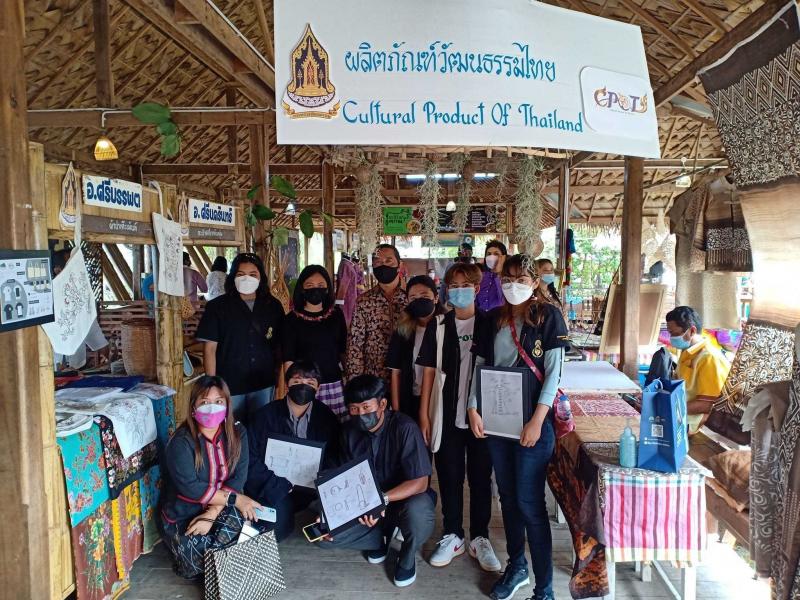 คณะศิลปกรรมศาสตร์ ม.ทักษิณ ร่วมนำเสนอผลงานการพัฒนาผลิตภัณฑ์ 11 อำเภอ ในงาน "มหกรรมวัฒนธรรม วิถีถิ่น วิถีไทย วิถีคนเมืองลุง"